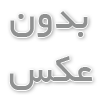 کیک تصویری مروارید